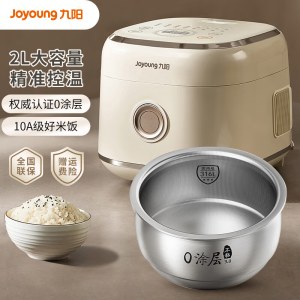 九阳0涂层电饭煲2L 20N6U