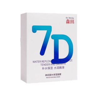 森田 7D凝水保湿面膜 10片装