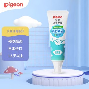 贝亲 幼儿乳牙防龋啫喱牙膏30g（无香型）