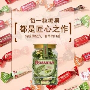 Rossana 开心果酱流心糖 300g