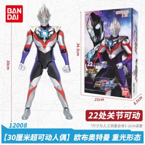 万代（BANDAI）奥特超可动系列30厘米人偶玩具（欧布奥特曼）