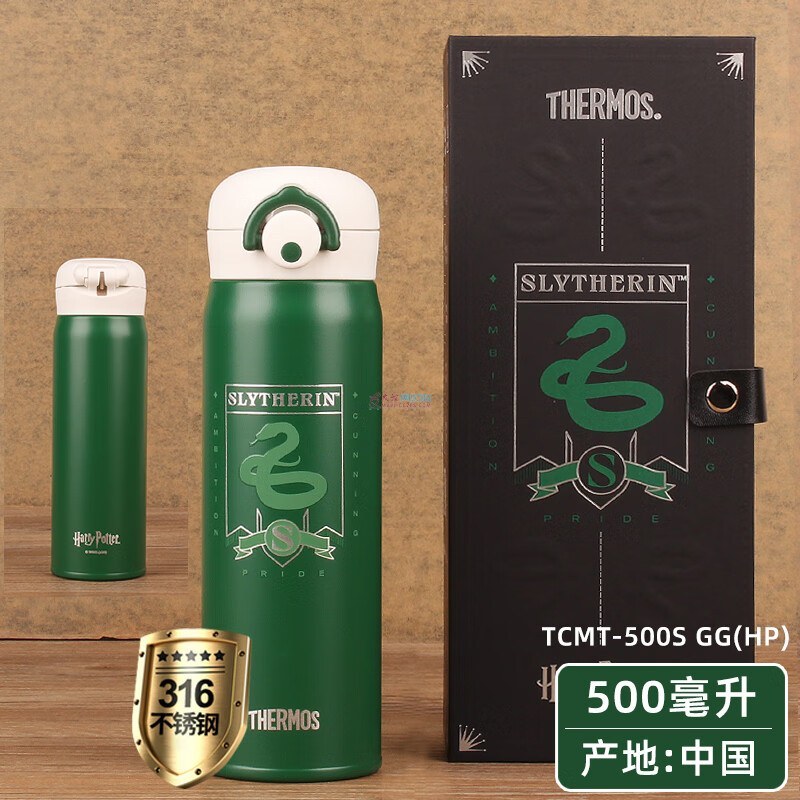 膳魔师 高真空不锈钢保温杯500ml礼盒（TCMT-500SGG）