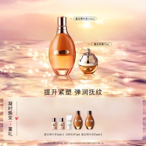 海蓝之谜  鎏金焕颜精华液 150ml + 鎏金焕颜赋活精华眼霜 15ml（赠品：5重礼）