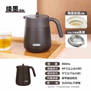 膳魔师 TCHC系列高真空不锈钢保温壶850ml（TCHC-850C）