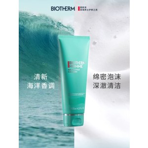 碧欧泉  男士水动力洁面膏 125ml