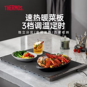 膳魔师（THERMOS）食物保温垫（暖菜垫）深灰空 EHA-5901A-G