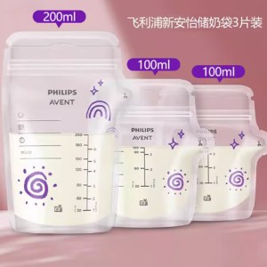 飞利浦新安怡 母乳储运袋（200ml*1+100ml*2）