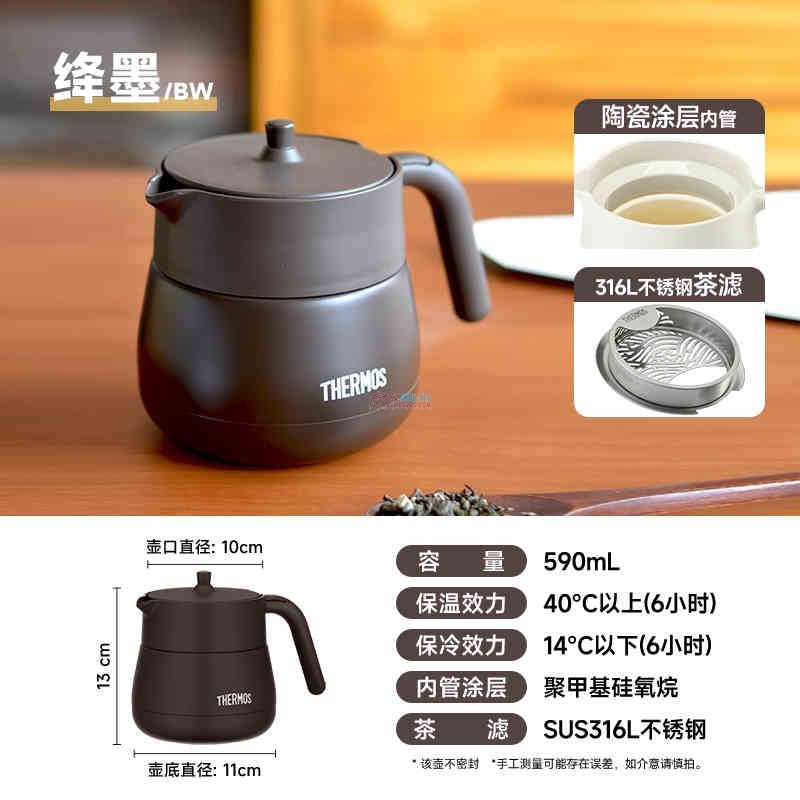 膳魔师 TCHC系列高真空不锈钢保温壶580ml（TCHC-580C）