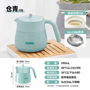 膳魔师 TCHC系列高真空不锈钢保温壶580ml（TCHC-580C）