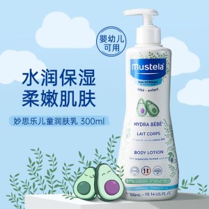 妙思乐（MUSTELA）贝贝保湿润肤乳300ml