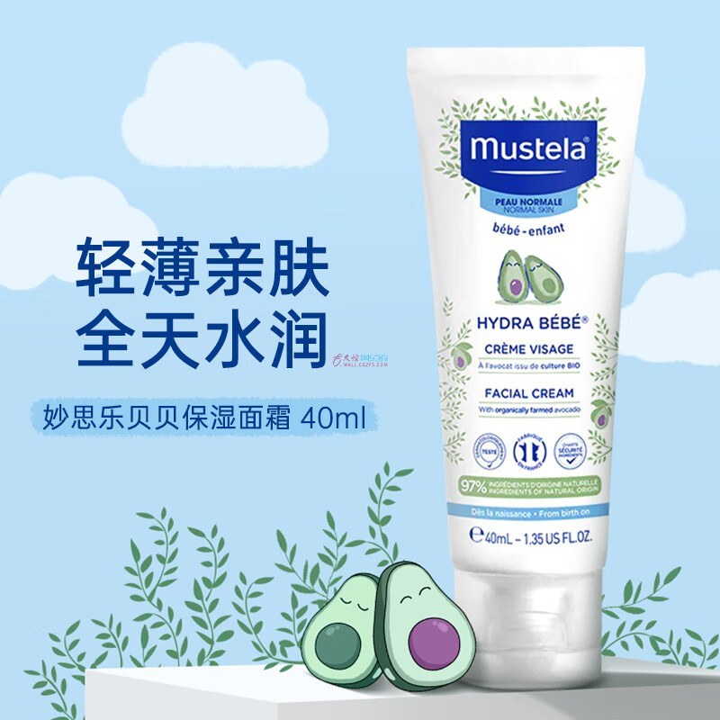 妙思乐（Mustela）贝贝保湿面霜40ml